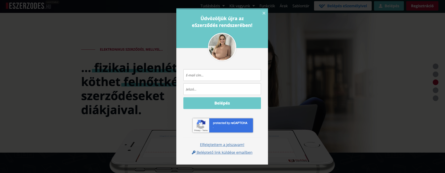 Отправить ссылку для входа